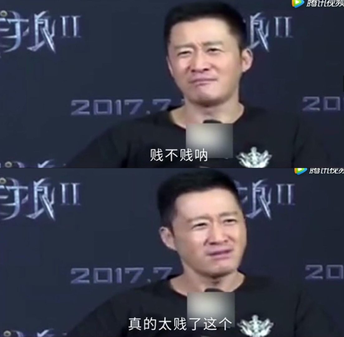 #梅艳芳连灵位上的籍贯信息都是假的# 居然偷人家骨灰，太缺德了[裂开] ​