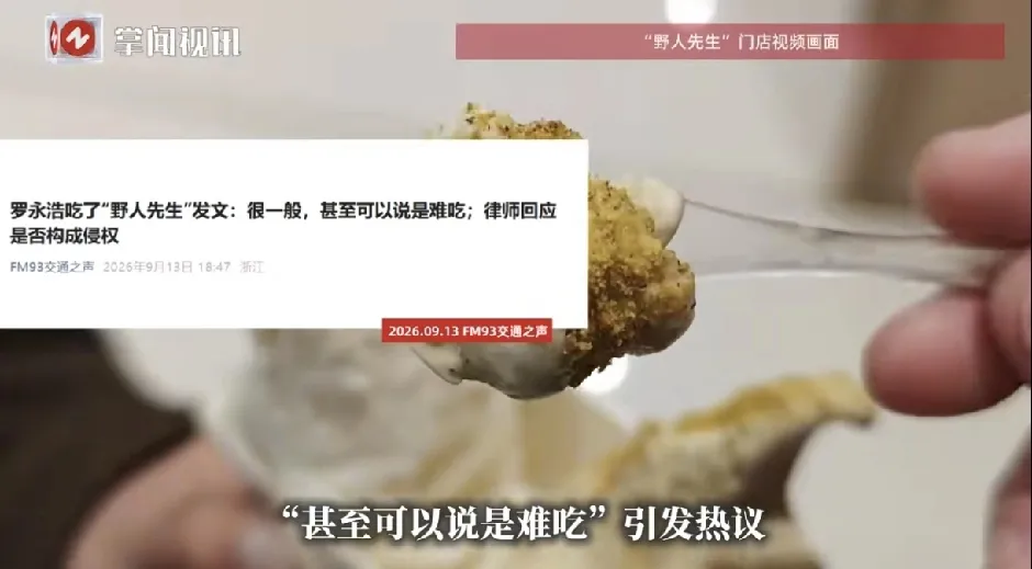 第一：罗