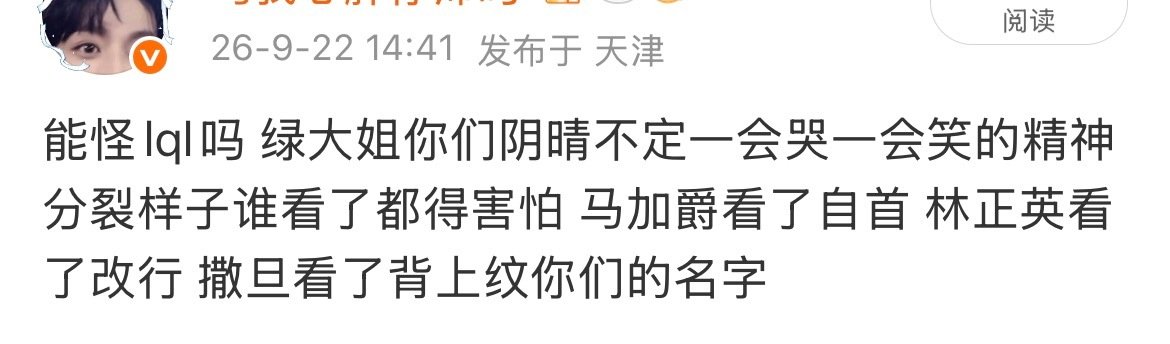分享图片 ​