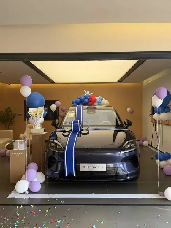 今日提车
