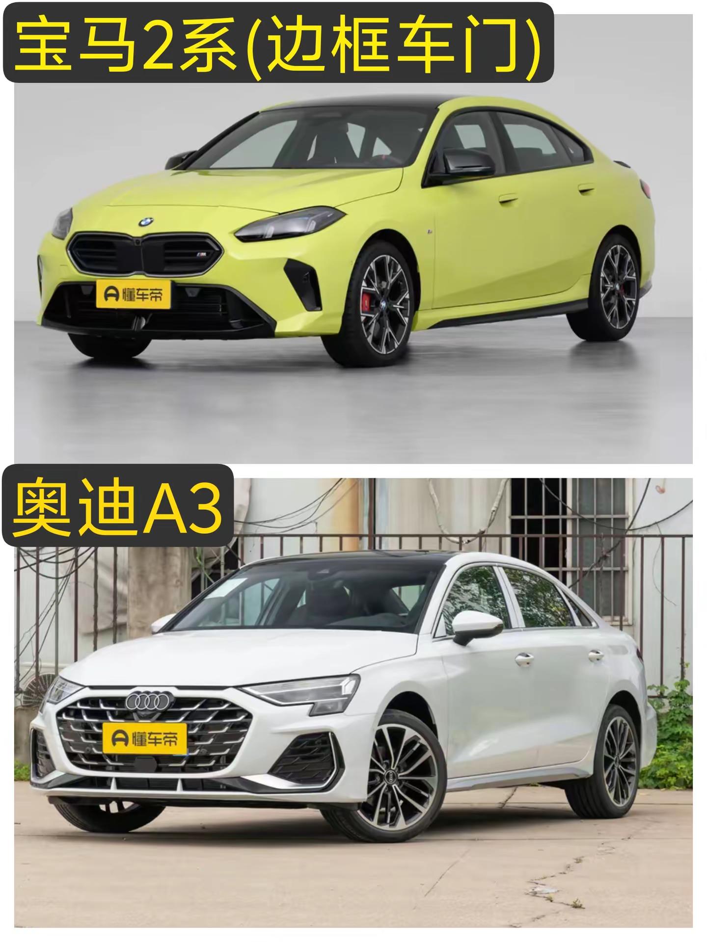 15万左右买车，你们认准以下这10台别克君越 日产天籁 想买车必看 家用代步车