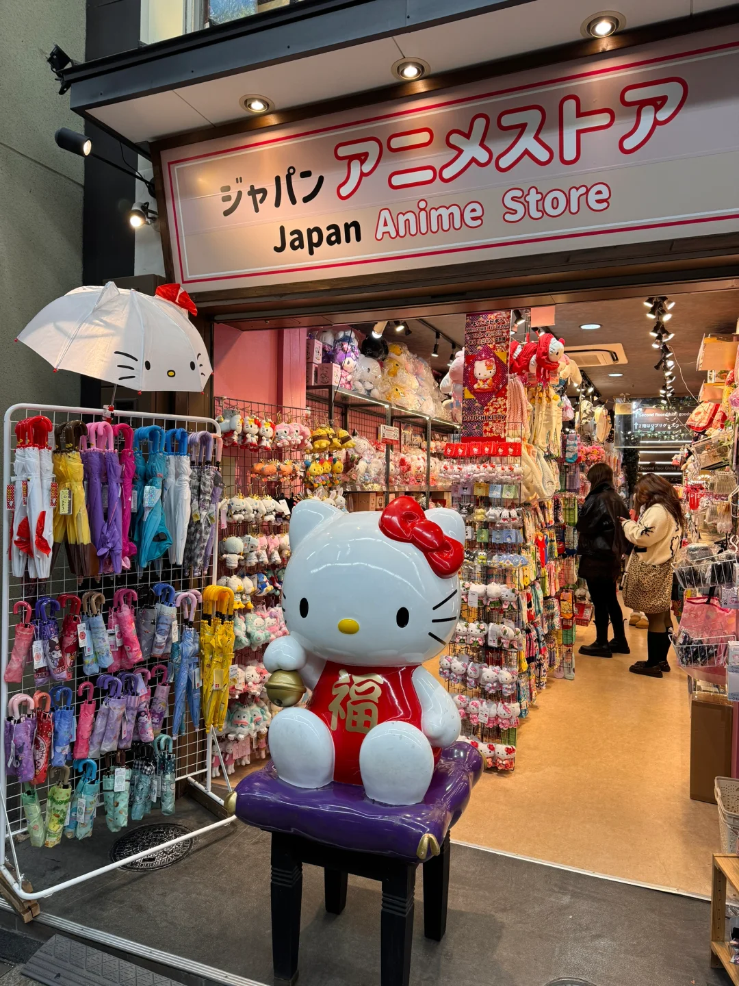 京都kitty！！！我只逛这一家。。。。。。