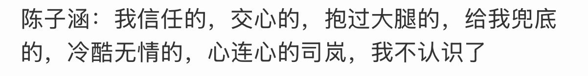 好了，现在认识了（） ​