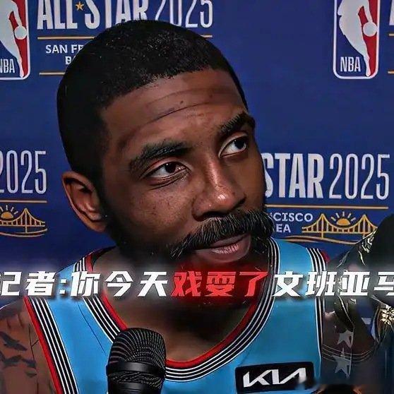 《NBA名场面欧文全明星戏耍文班亚马》播放量：2709
点赞量：140 ​