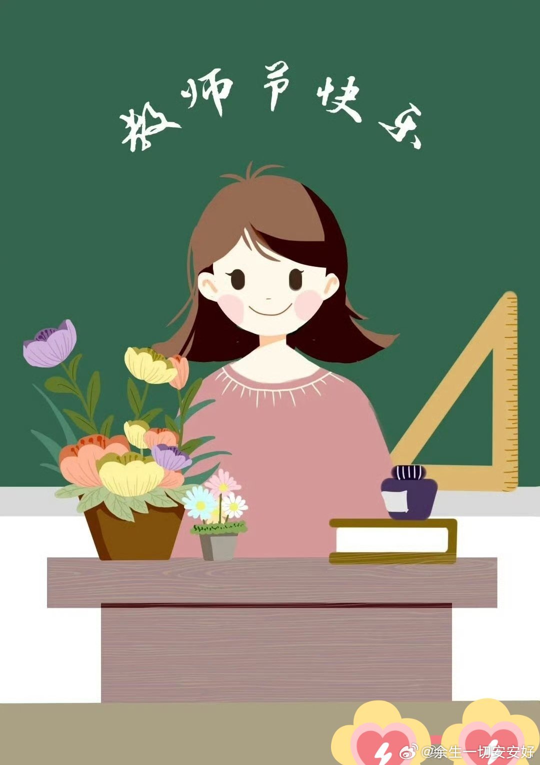 #教师节不发放当天福利#一个很现实的讽刺：教师节推出的各类免票优待，大多只限定9月10日当天。
可教师节不是法定假日，老师们照常上课、看管学生，根本抽不出时间出游。
优惠卡着老师最忙的工作日，热闹宣传过后，真正能用上的人寥寥无几。
尊师重道不该只做一天的面子工程，把优惠周期放宽到周末、寒 ​