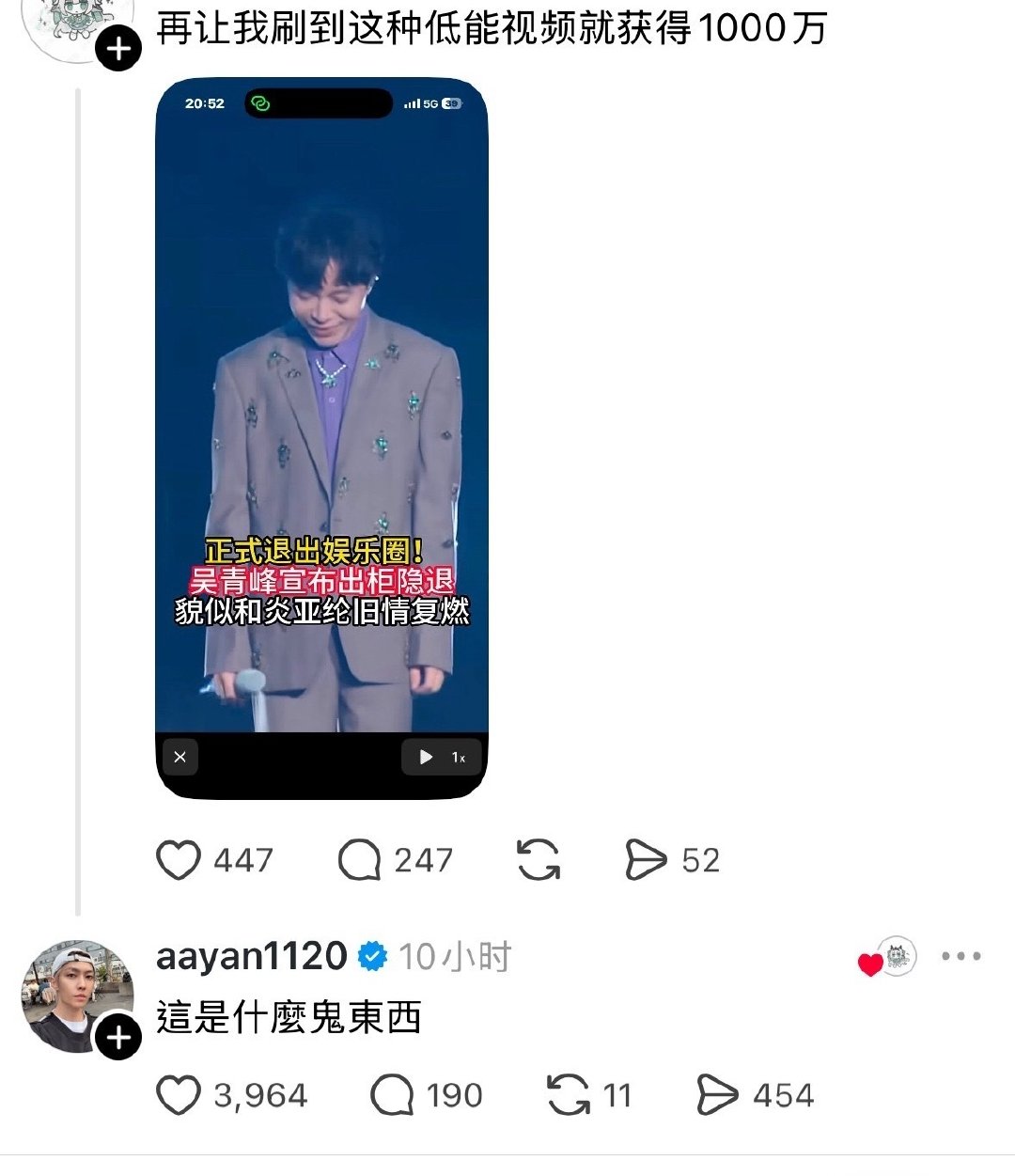 此乃何物啊 ​