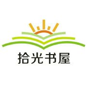 拾光书屋