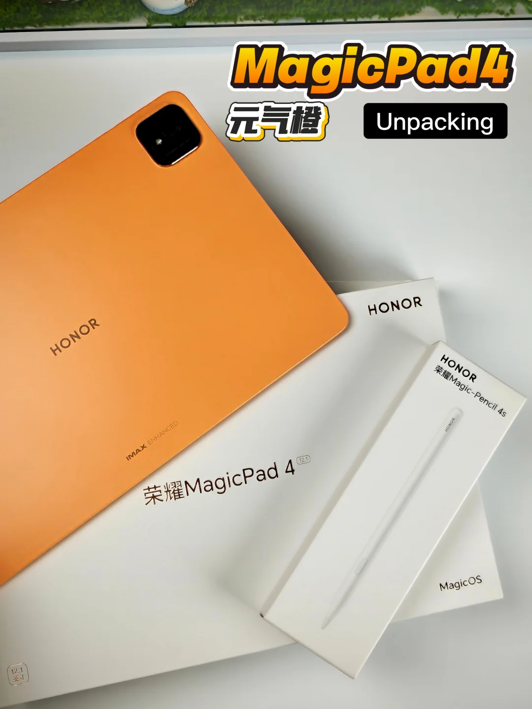 抢先上手｜荣耀MagicPad4「元气橙」
