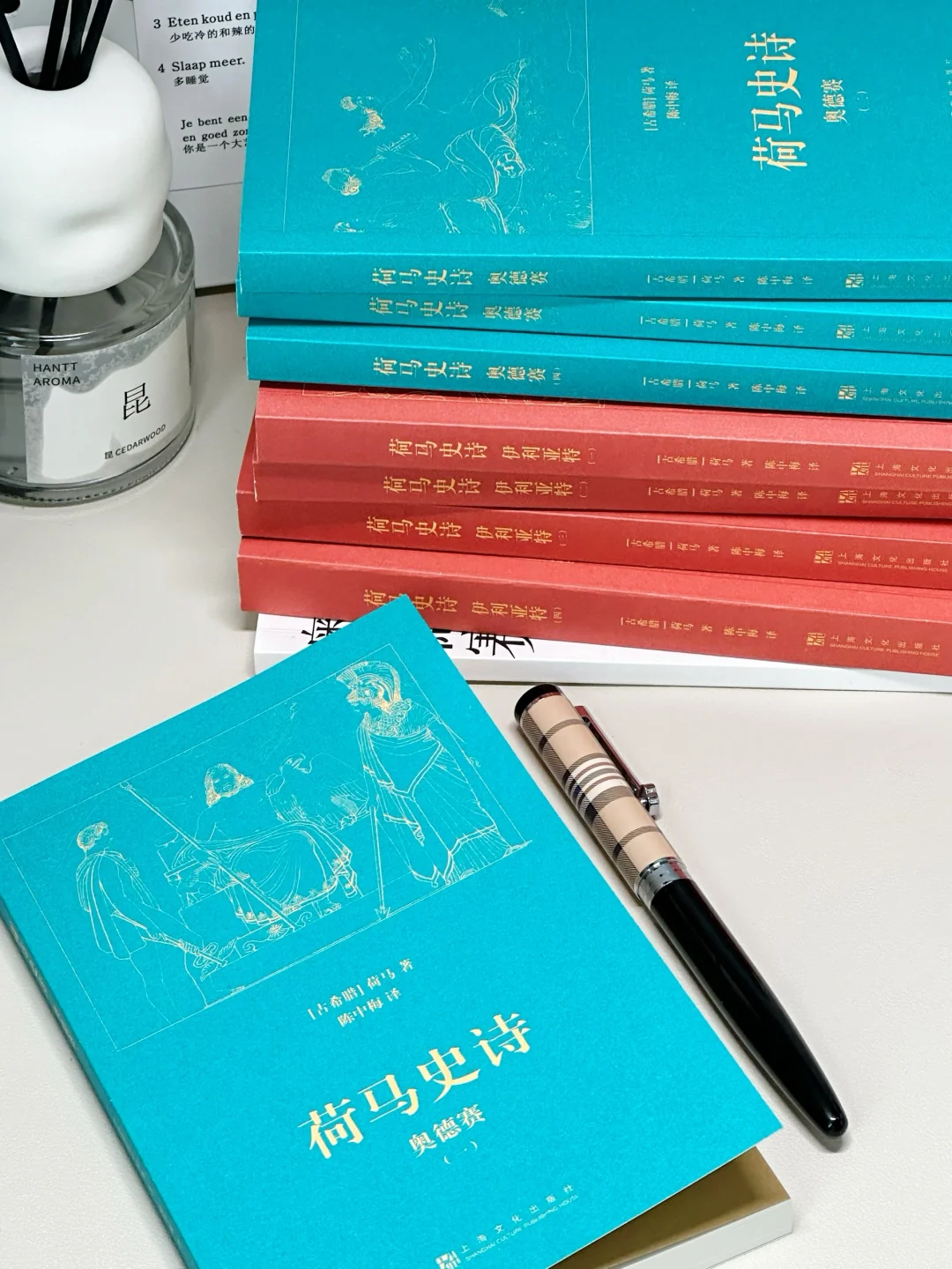 阅读，书写，冬日午后，用一部好书取悦自己