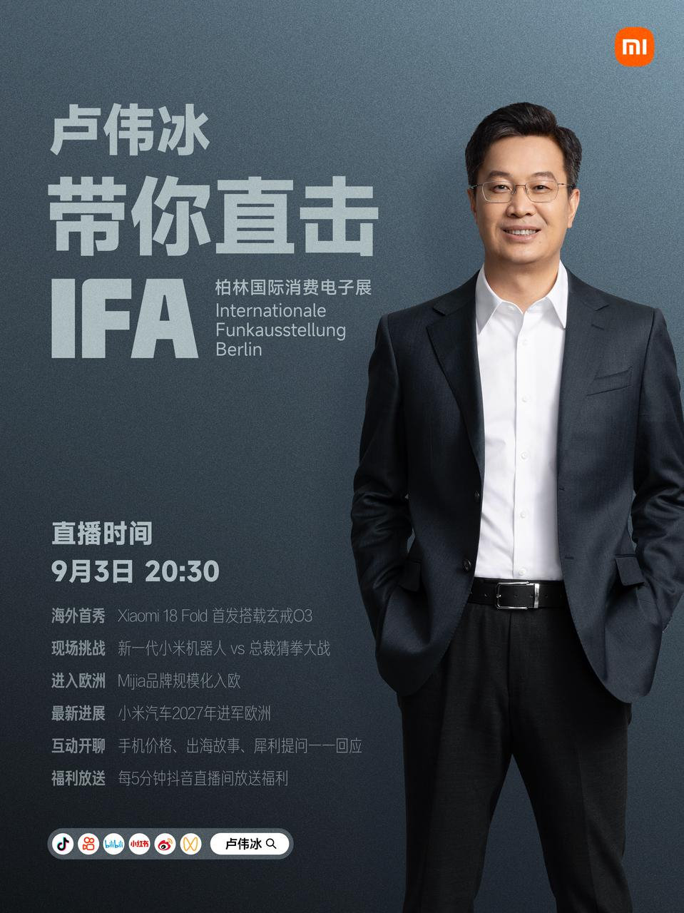 一张图快速了解逛展直播亮点。
关注直播间，今晚不见不散！ ​​​​