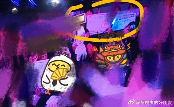 #郭家毅gemini[超话]#  我尽力了mini酱[泪][泪]喊导播嗓子都喊破了才被施舍的一个镜头 ​