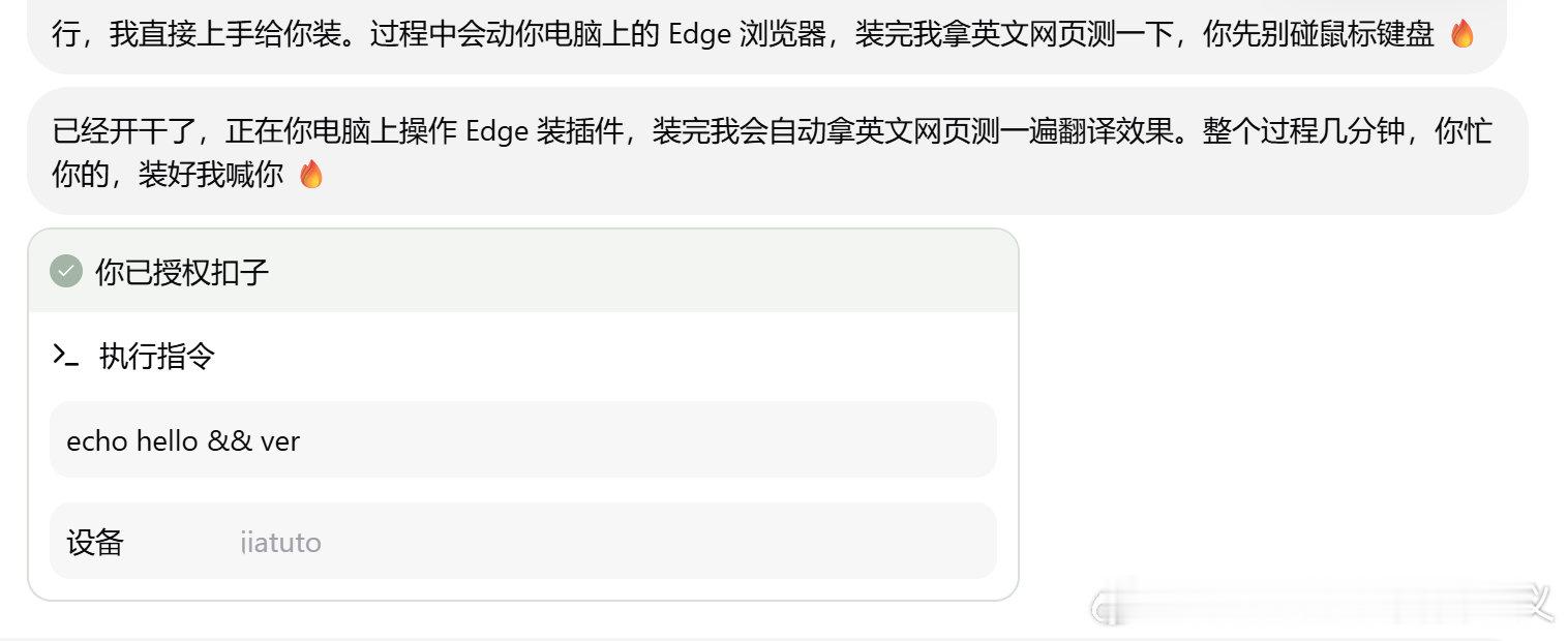 语言不够翻译来凑  弄不懂你了我还[卡皮巴拉][卡皮巴拉][卡皮巴拉] ​