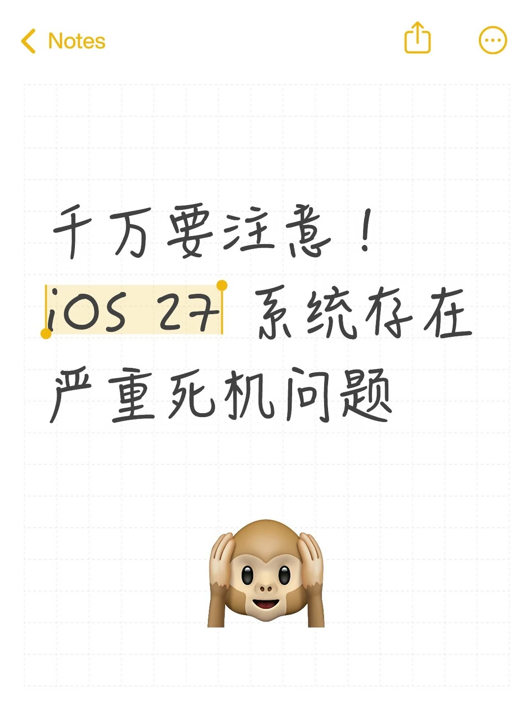 iOS 27 正式版突发严重卡死 Bug，官方回应