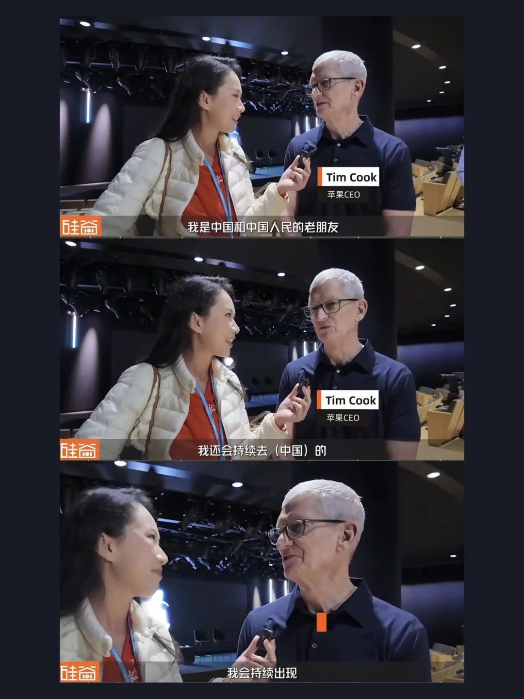 库克表示：是中国人民的老朋友，会常来中国