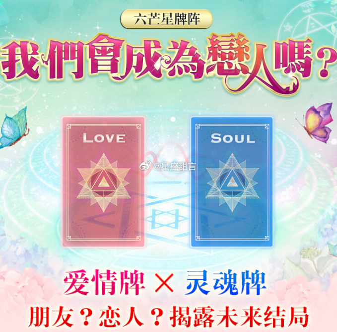 在茫茫的人海当中，缘分究竟是一种什么道理？其实说来可以复杂无比，然而理解起来却是简单的让人赞许！缘分其实就是一种牵引绳，它无形中牵引着我们，跟各种各样的人交集在一起。如果你遇到了让你心动的人，但是却不知道你们之间是否有缘分在一起？戳 ​​​