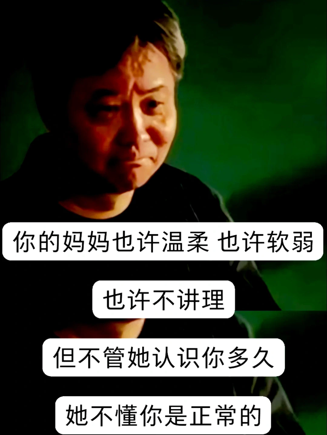 还得是余华，简单几句狠狠点醒我、安慰到我
