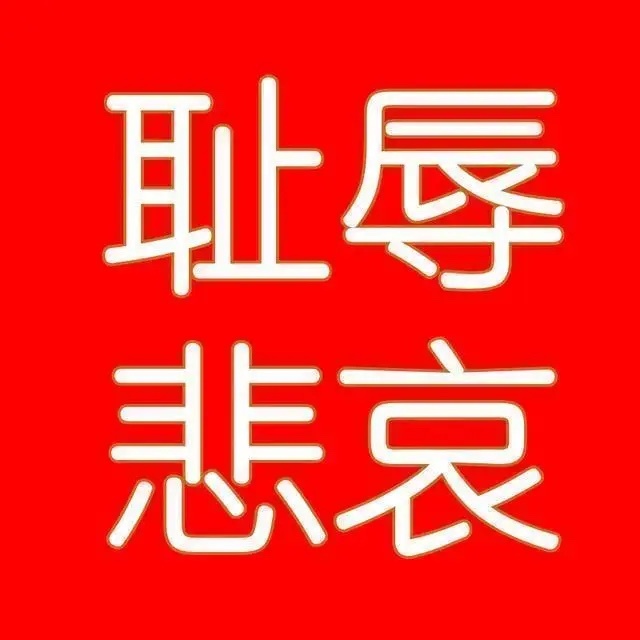 周末利好消息面:7.25-7.26流动性：央行净投放1000亿，对冲资...