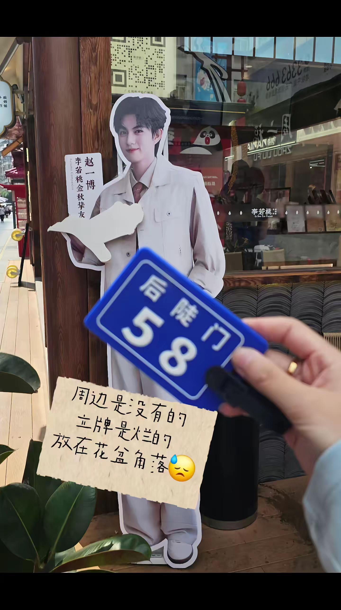 李若桃 赵一博 禾伙人