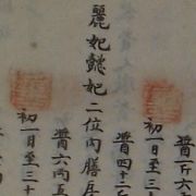 我在祈年大街九号