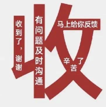 丰富一下聊天表情包