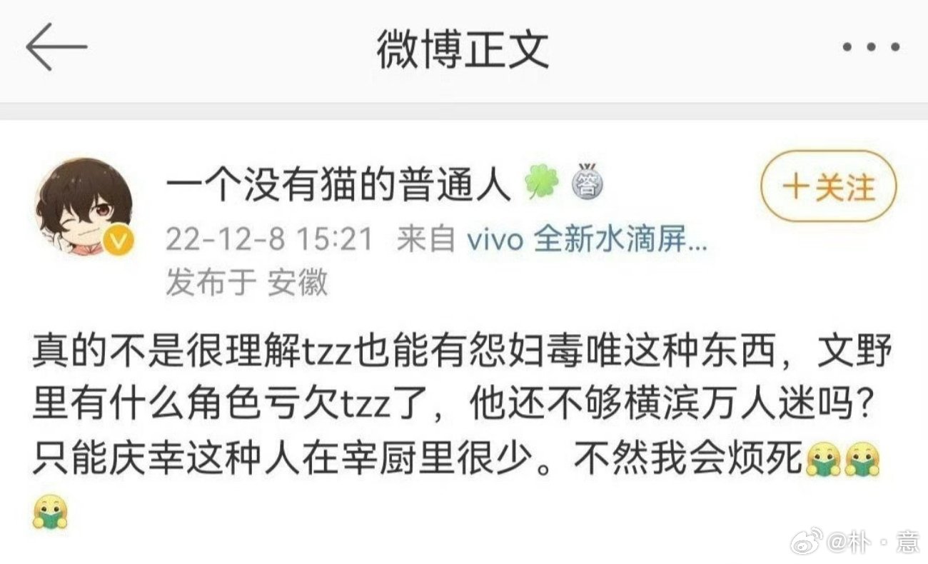 你被曾经的自己烦到了吗？[皱眉] ​