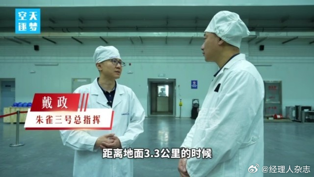 【#朱雀三号遥一失败原因披露##重大突破中国首次实现火箭陆地回收#】
日前，蓝箭航天朱雀三号总指挥戴政接受总台央视记者采访时，首次详细披露了朱雀三号遥一火箭回收失败的细节。
戴政表示，遥一火箭回收前全部飞行环节均表现达标，一子级返回过程中再入点火正常，高速气动滑行段箭体姿态、栅格舵控制 ​