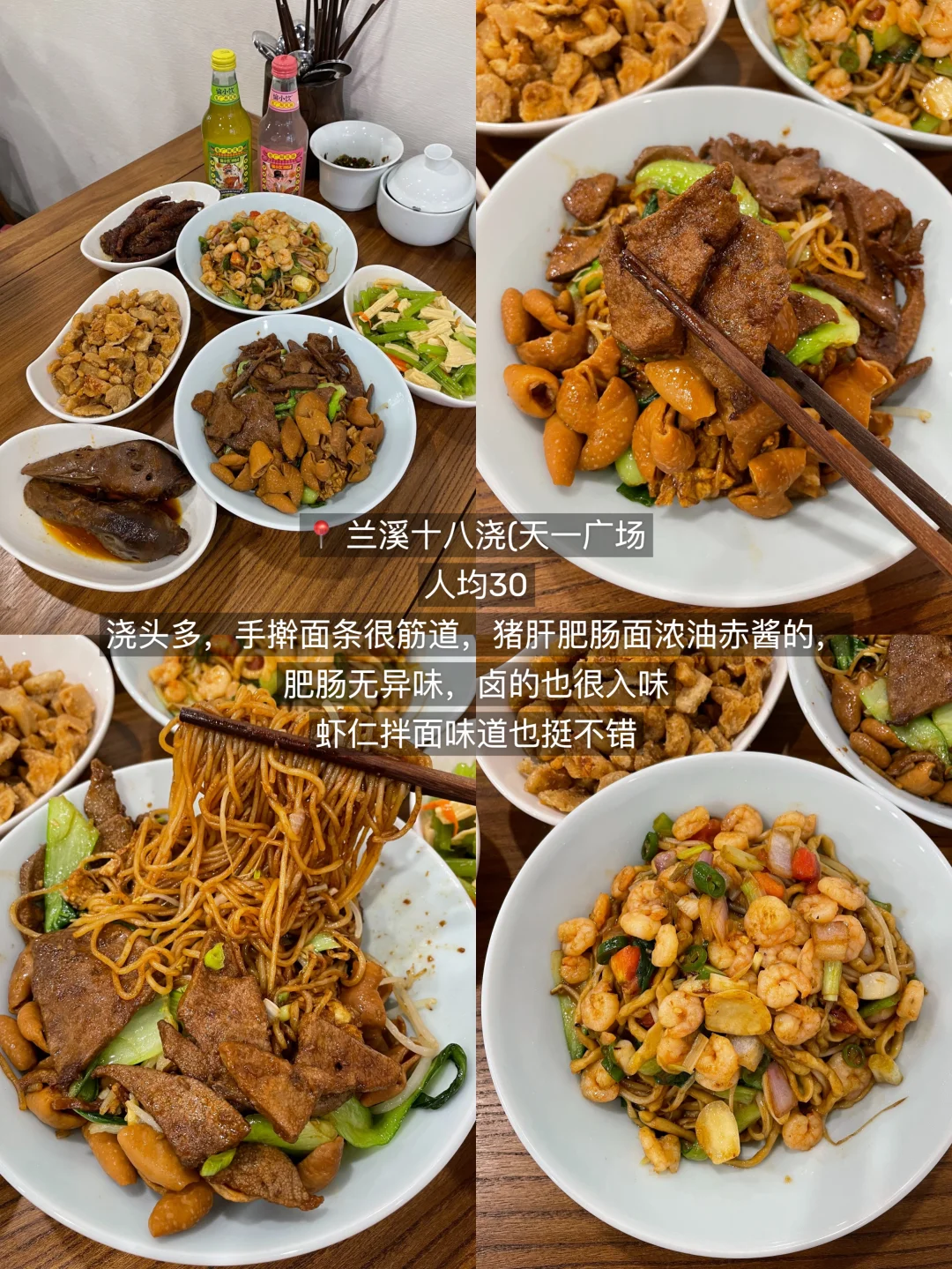 (合集)个人认为宁波无法超越的1️⃣0️⃣家