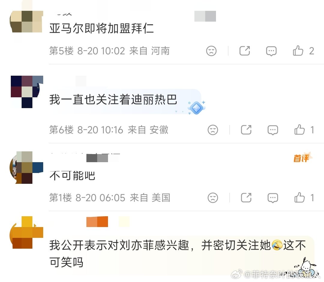 啊啊啊啊[泪奔]，这个巴萨怎么就这样（）
评论区的感觉精华发言了怎么办 ​