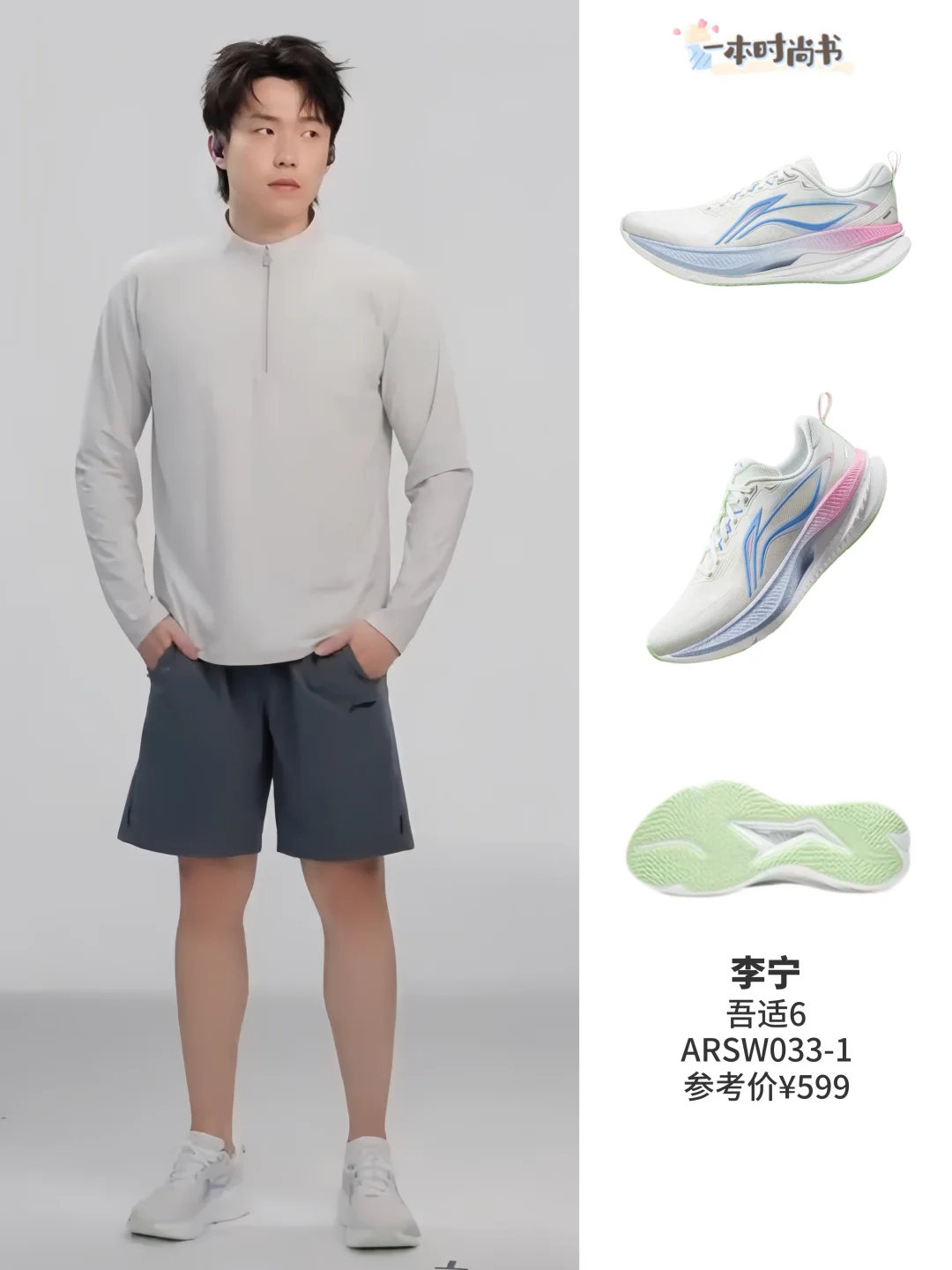 不愧是王楚钦😍运动风穿搭依旧不失时尚感
