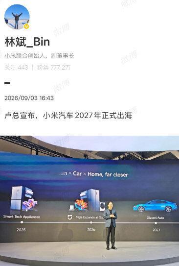 #卢伟冰称小米18Fold起售价过万#卢伟冰确认小米18Fold起售价要一万多起步，受内存成本上涨影响。新机配置堆得很足，对标苹果折叠做对比，最终实际定价，还是等7号发布会揭晓✨ ​