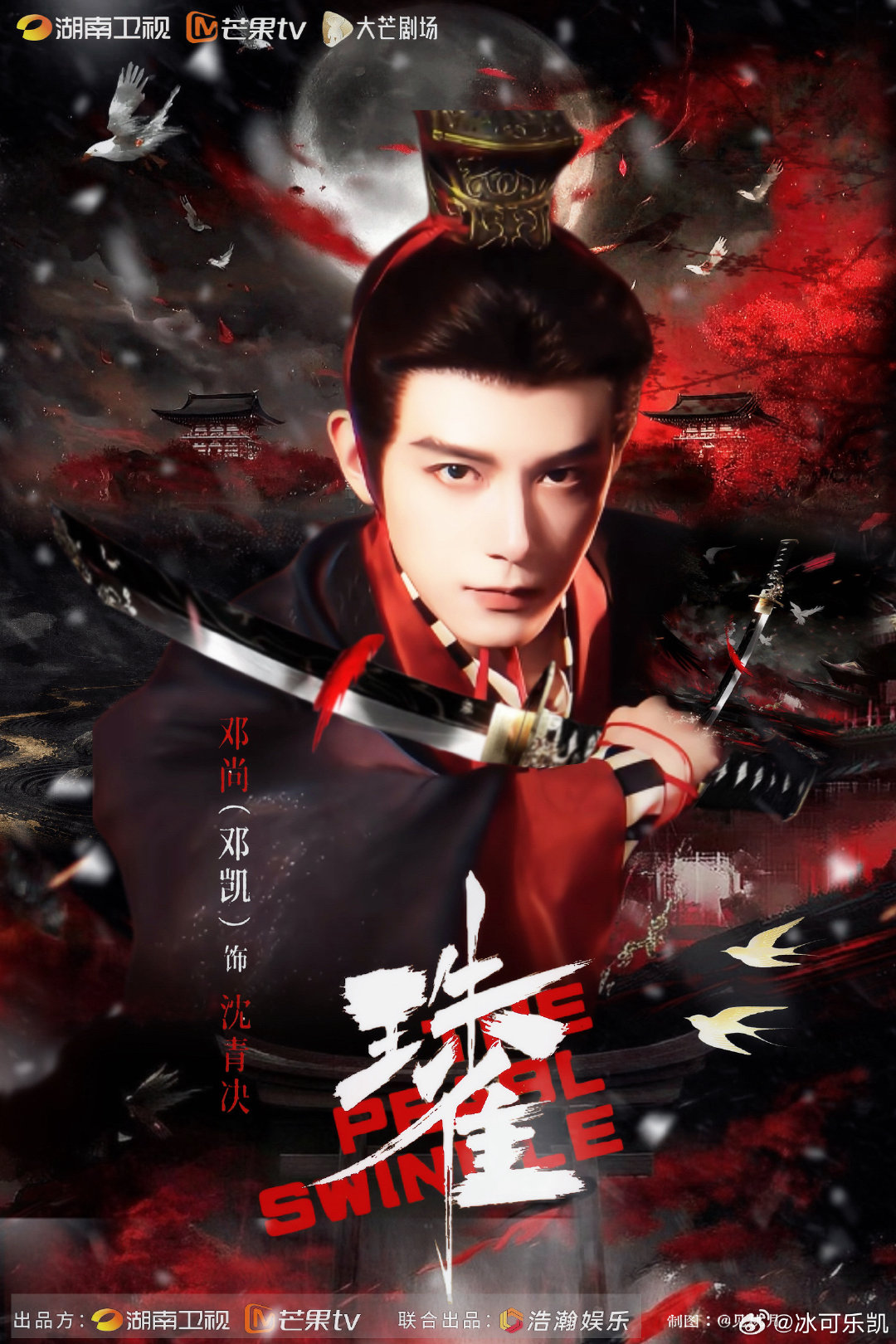 #邓凯Kai[超话]##邓凯# ❤️#邓凯沈青决# 
𝗪𝗶𝘀𝗵 𝘆𝗼𝘂 𐙚ྀ
“让喜欢的事成为生活 不问东西 顺心而走”
​