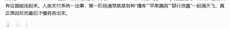 我就觉得gpt今天说话怎么怪怪的，老是在最后说一句，人类怎样怎样，刚刚才想起来我昨天没事把风格给改了一下，你这个表现方式也太简单粗暴了吧！ ​​​​