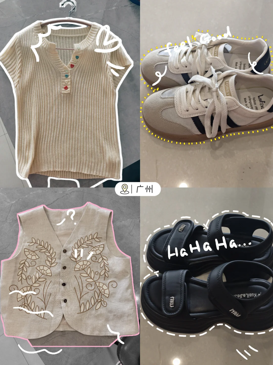 广州·逛apm还是uus？