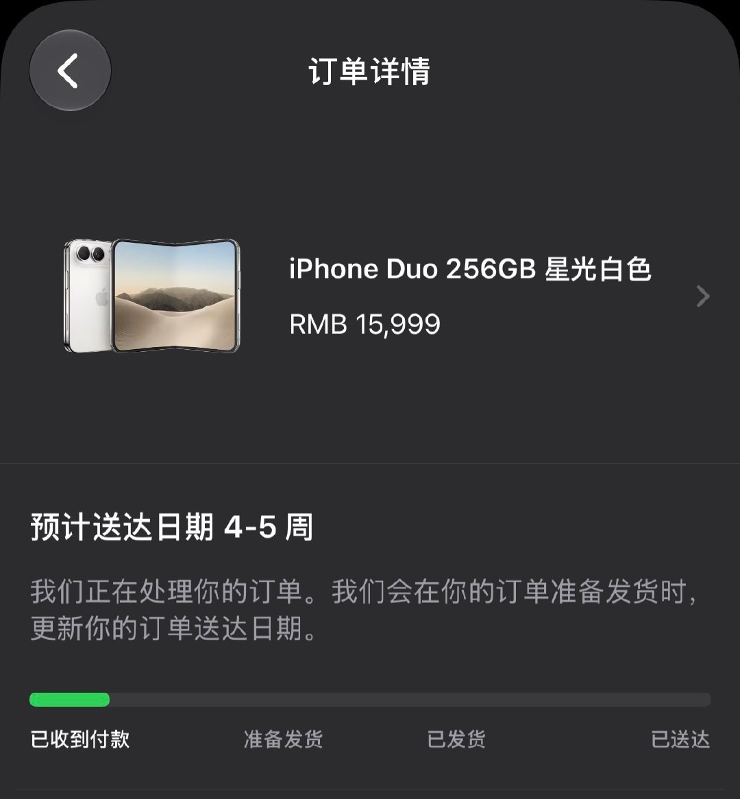 首发iPhone Duo溢价7000已经比我想象中高了
我朋友圈就看到一个，前3分钟付款的

我这个都排到11月中旬了……
#iPhoneDuo溢价从5.8万暴跌至7000# ​