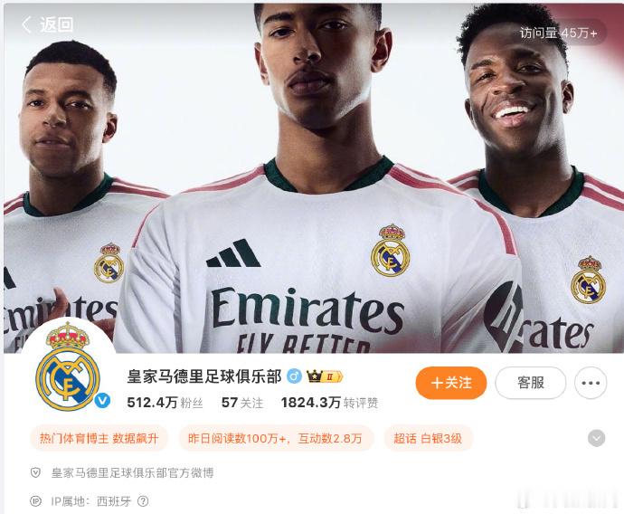 #皇马账号封面图仍有姆巴佩#【#围绕皇马的涉华争议已有多次#】近日，效力皇马的法国球星姆巴佩在采访中发表涉华错误言论，相关言论引发国内网友强烈不满，不少球迷表示失望，纷纷发声抵制。懂球帝直接表态“不予翻译”，紧接着，东鹏饮料、补水啦、蒙牛、妙可蓝多等等企业接连宣布终止合作，懂球帝、虎 ​
