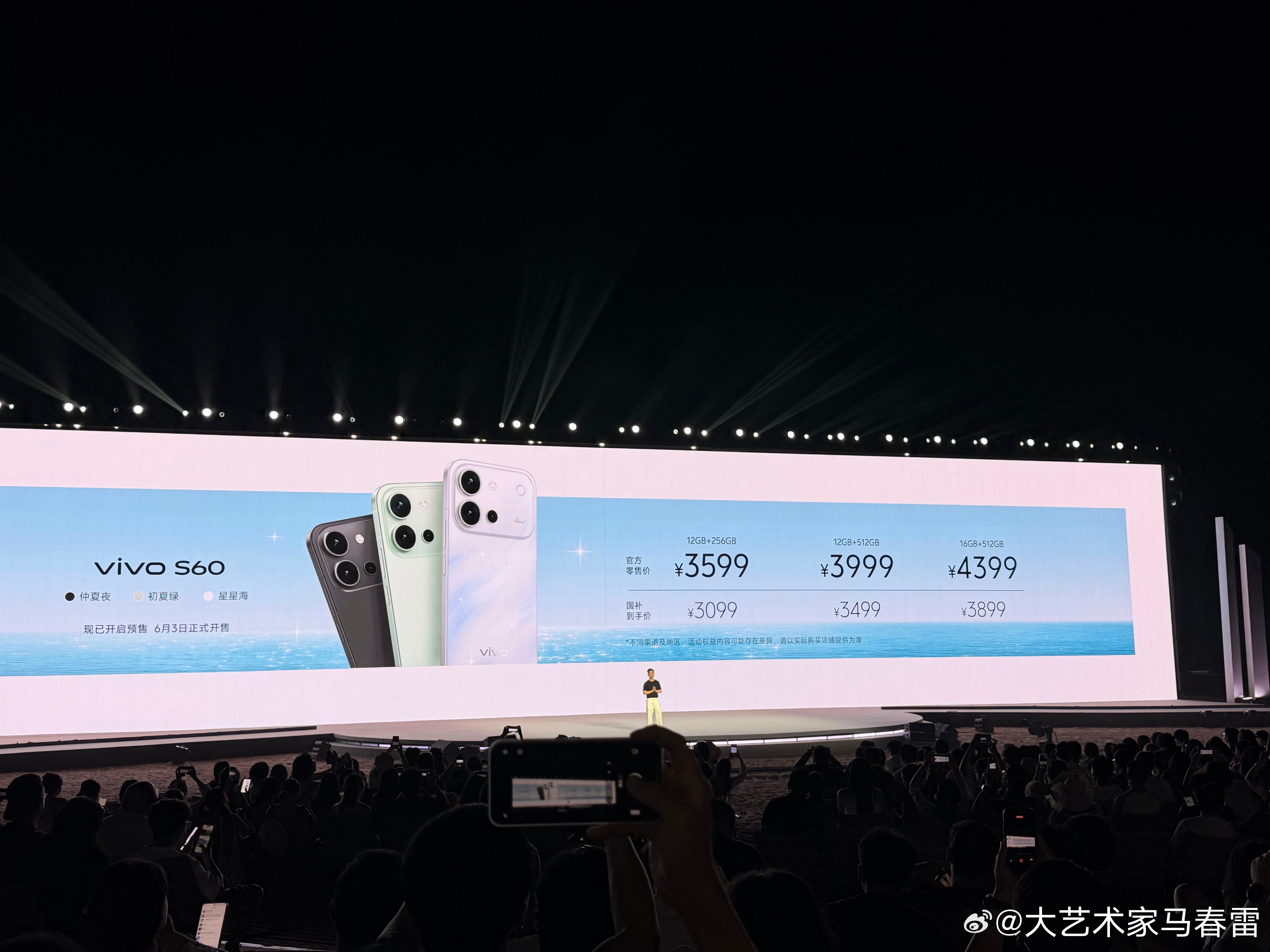 今晚S60 发布会搞得也太漂亮了，手机也漂亮，但让我完全没想到的是，v...