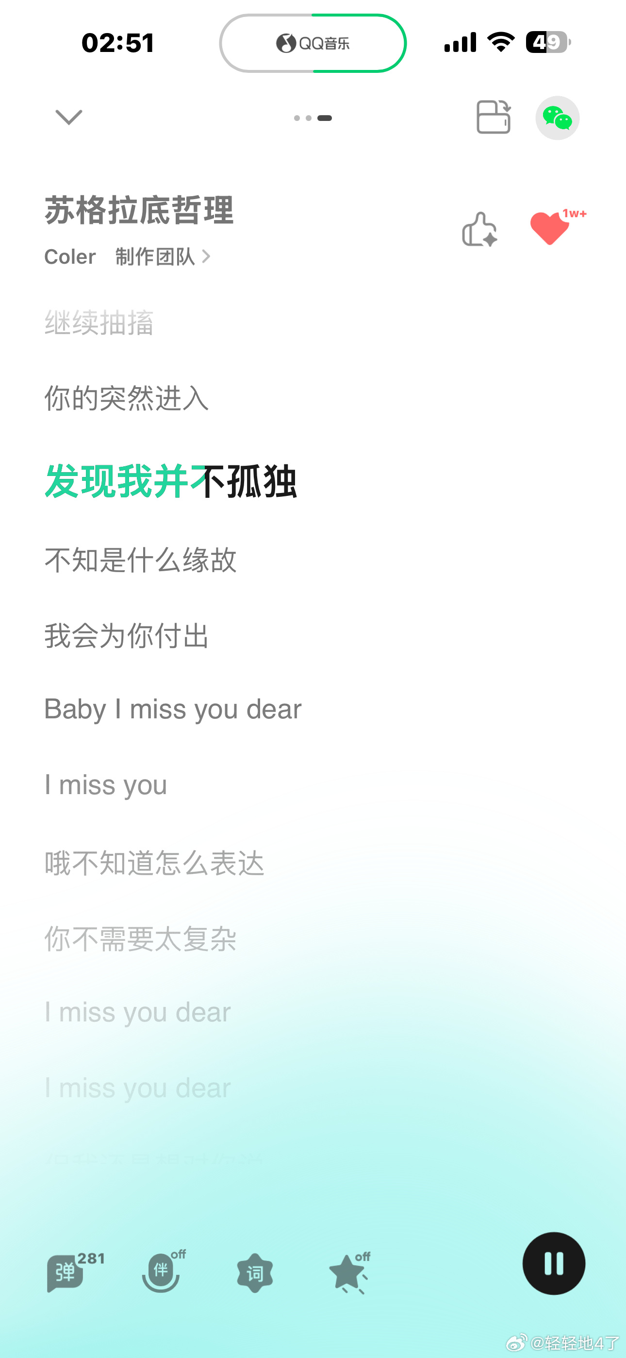 小时候和朵拉去找庆华，他两出门玩了我一个人在床上听着这首歌。当时还没有...