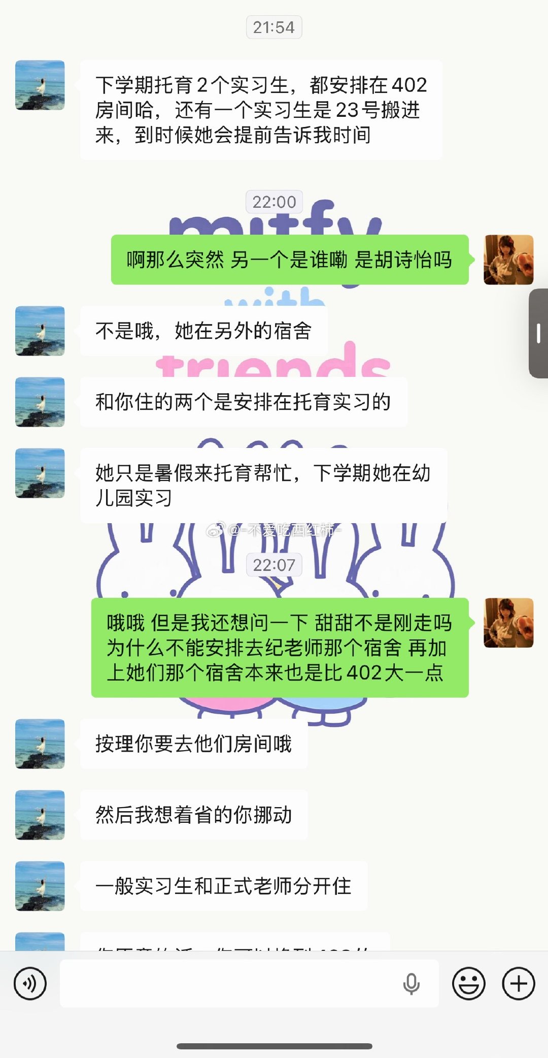 本来已经美美规划一个人要怎么住[微笑] ​