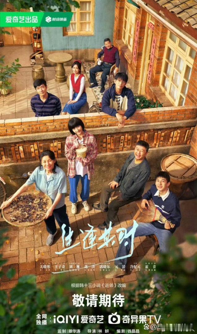 网传三部新剧档期：
✅《生逢其时》｜9.26央八黄金档，关晓彤、王子奇等，爱奇艺网播
✅《冬城猎凶》｜王阳、万茜、余文乐刑侦剧，预计9.8优酷
✅《嫁金钗》｜田曦薇、闫桉古装剧，预计10.13优酷 ​