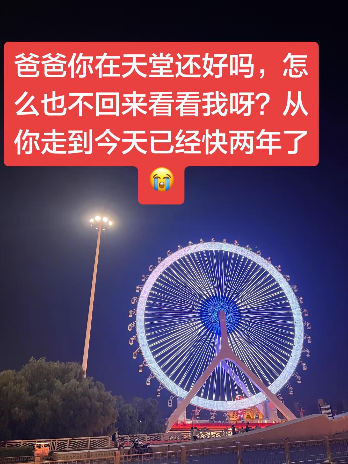 中元节