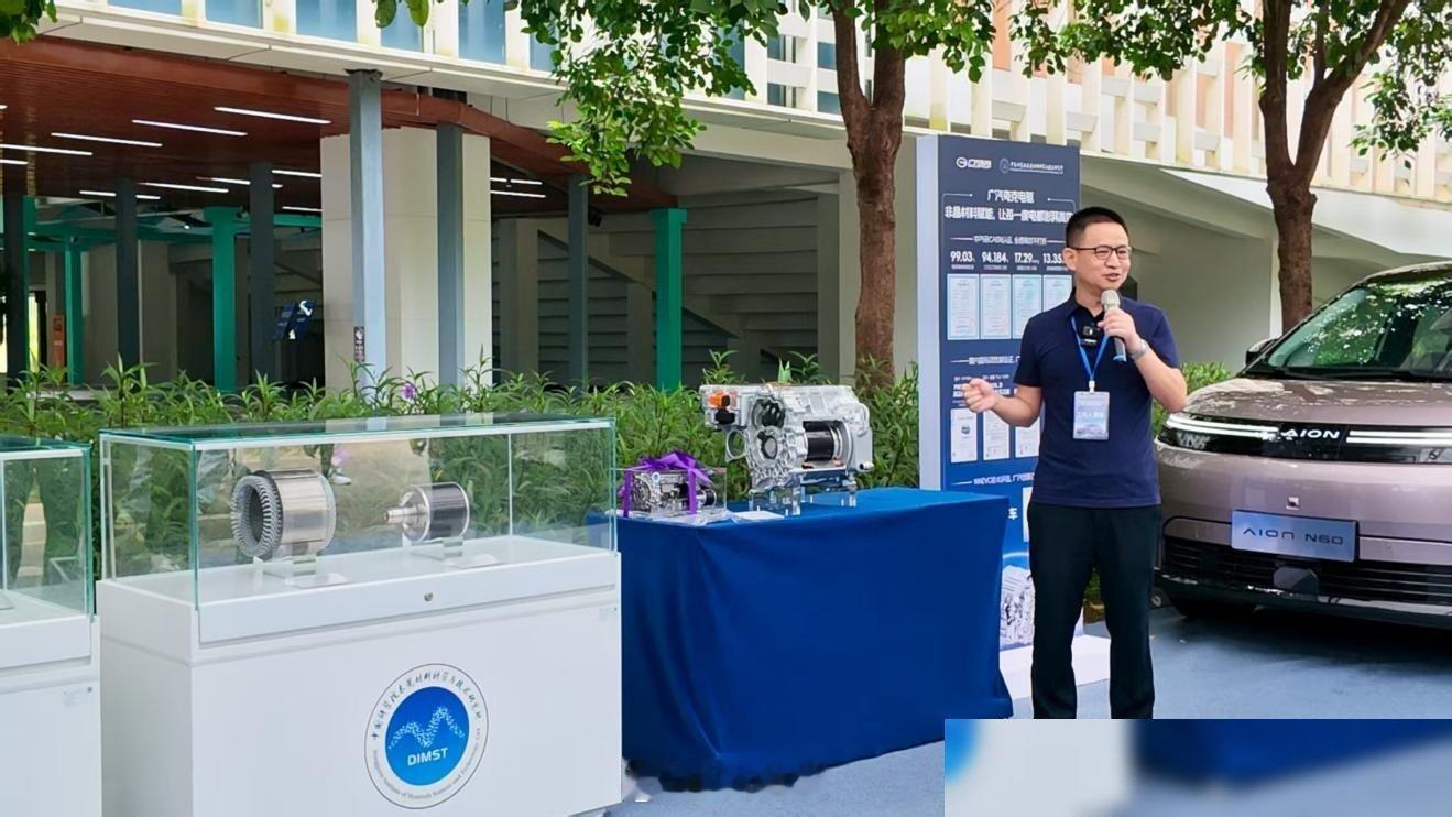 10万级的车，用上了航母同款材料，这事值得说两句。 
 
9月23日东莞那场发布会，广汽和中科院东莞材料所把非晶合金电驱的成果摆了出来。2027款埃安RT、埃安N60、2027款埃安i60三款车集中亮相，都搭这套电驱。 
 
先说材料本身。非晶合金，业内叫它"金属玻璃""手撕钢"，带材厚度只有0.025毫米，约头发丝 ​