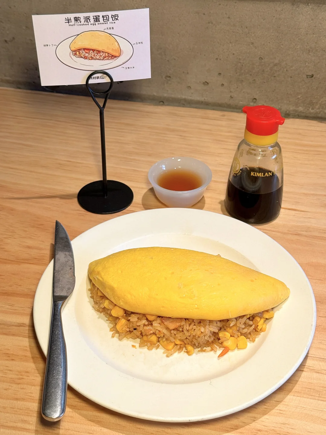 长沙no.1半熟派蛋包饭（不贵！！！！！