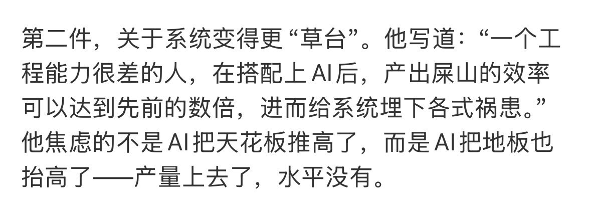 电脑硬盘满了两座史山也坍塌了 我要眠了 ​