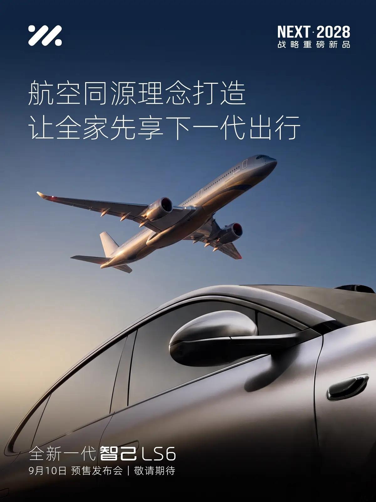 先说说它的核心优势，整车的加速性能、底盘调校在同级别里面有不错的表现，智驾硬件配置给得比较足，座舱屏幕、