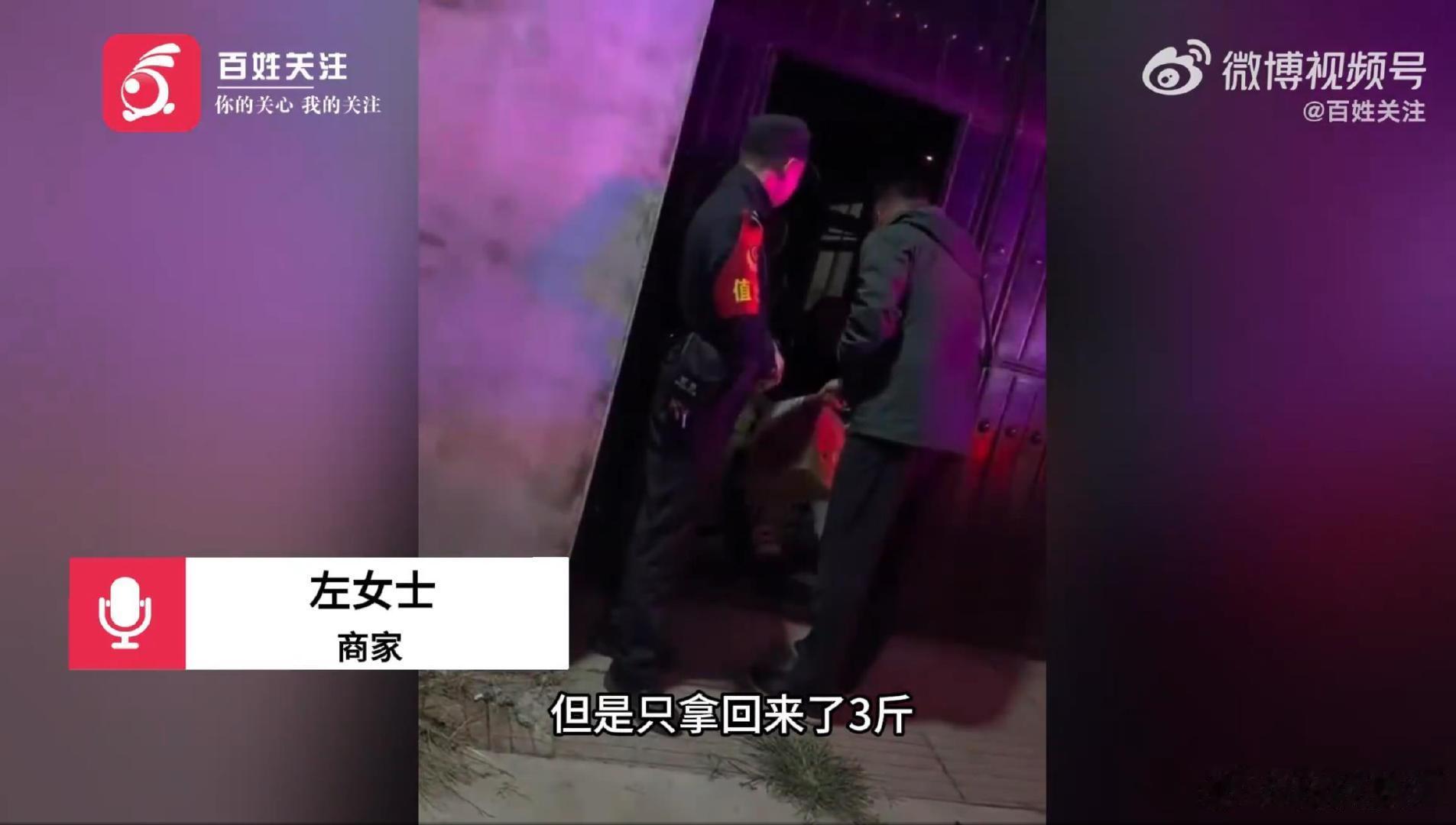 #女子仅退款9斤蜜薯称有本事来拿# 
“你有本事就过来拿”，
“最后，只拿回3斤”，不再追究，
坐着轮椅连这个也“优待”了！ ​