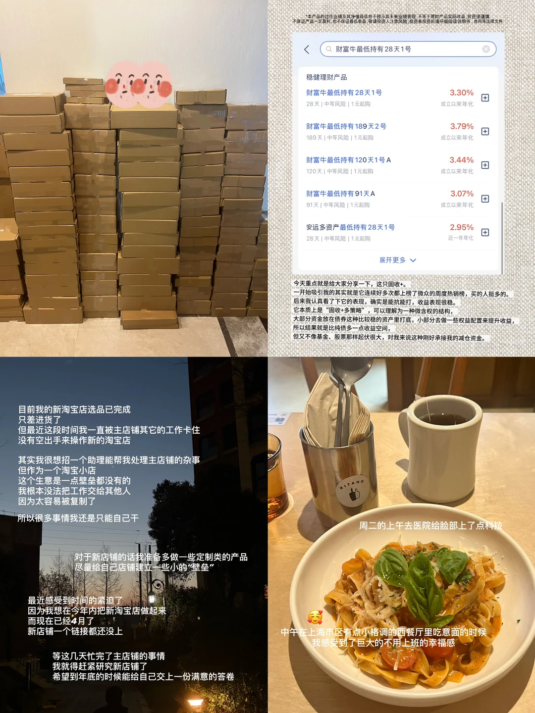 两次裸辞创业：一定要优先考虑这件事