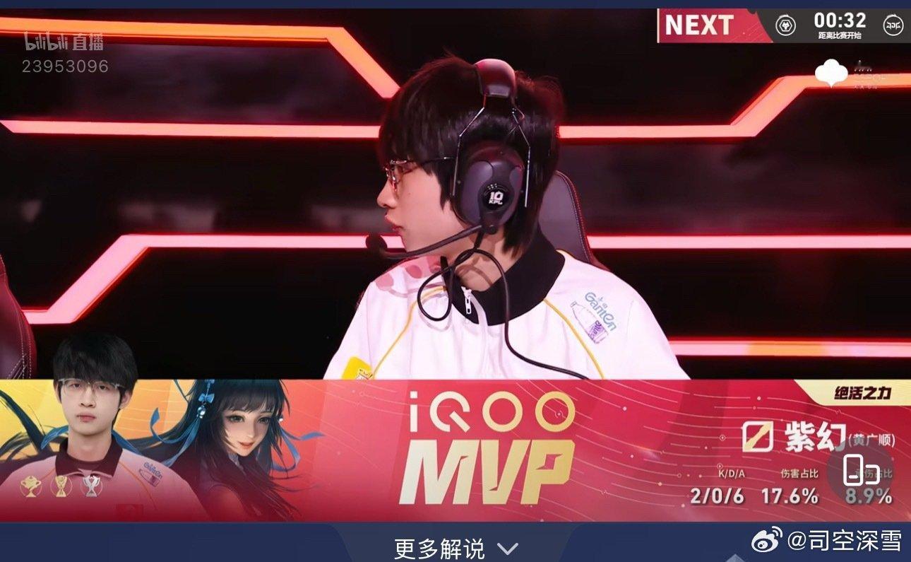 #狼队王者荣耀[超话]#  ctbz终于看到原来我们cql里有紫幻这号中单 ​