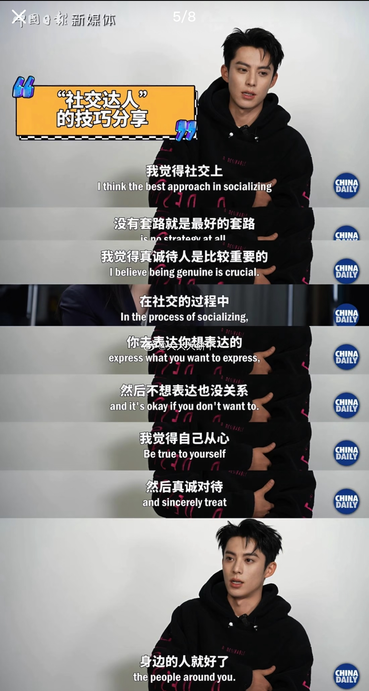 演员王鹤棣遭遇恶意编造的身体隐私谣言，其工作室已固定证据并向公安机关正式报案。 一、核心事件与工作室回应- 直接原因：网络上出现伪造的微信聊天记录，围绕一位当红男星在上海的医疗状况进行低俗编造，后续有