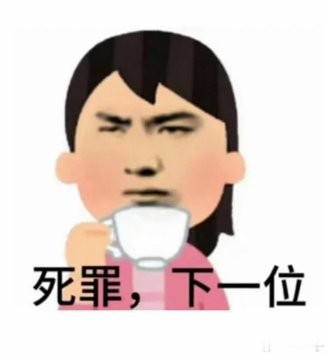 #王一博和自己表情包一模一样#
何止一模一样，王一博无语的表情简直比图二还要搞笑，怎么会有这么适合万能场景使用的表情包哈哈哈哈哈哈
之前博还超级认真的质问过“换做是你的脸你高兴么”——结果粉丝回答“不高兴，所以用你的”。我现在回想起来也依旧笑的肚子痛哈哈哈哈哈哈哈哈 ​