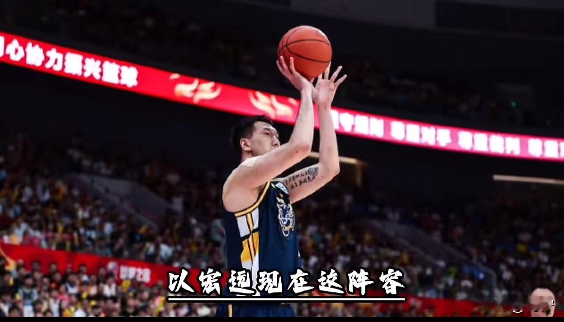 宏远故意落败稳居第五？背后暗藏深意，球迷看懂真实用意  CBA常规赛收...